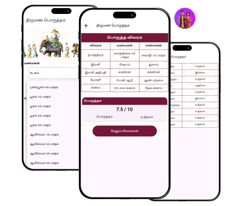 QZ INFO TECH mobile app development company